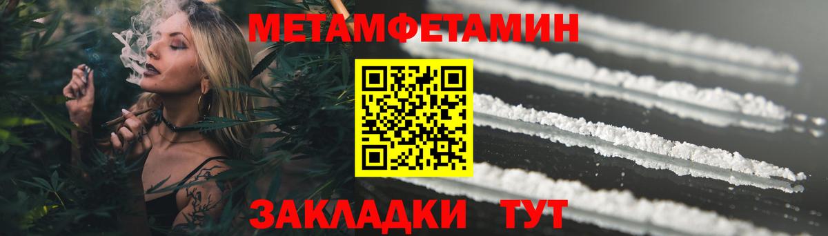 Сафоново  АМФ Premium  Амфетамин  Вход с VPN 