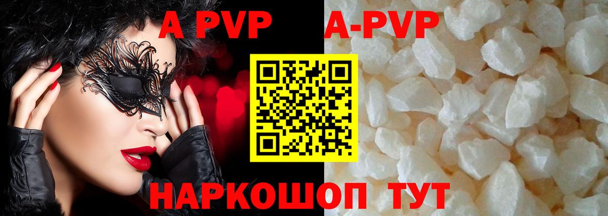 Alfa_PVP СК Сафоново