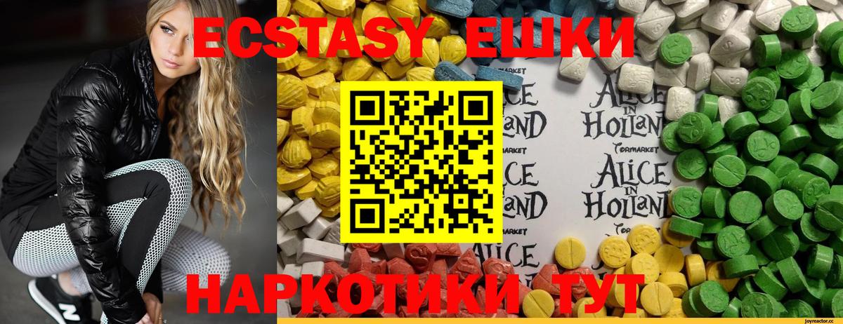 ЭКСТАЗИ Дубай Сафоново