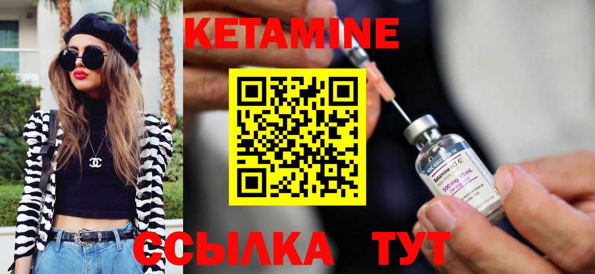 KRAKEN ТОР  КЕТАМИН ketamine  Вход с VPN  Сафоново  Кетамин ketamine 