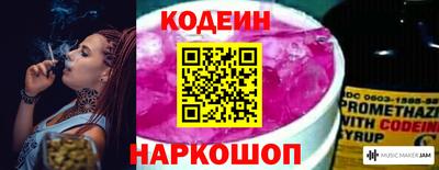 гашик Будённовск