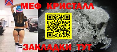 гашик Будённовск
