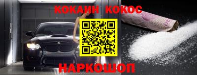 гашик Будённовск
