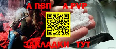 гашик Будённовск