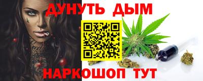 гашик Будённовск