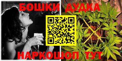 гидропоника Бугуруслан