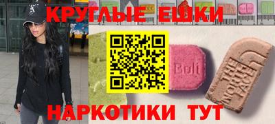 гашик Будённовск