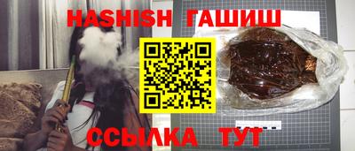 гашик Будённовск