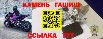 гашик Будённовск