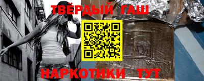 гидропоника Бугуруслан