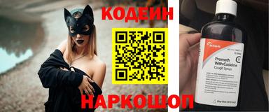 гашик Будённовск