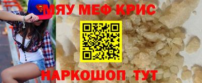 гашик Будённовск