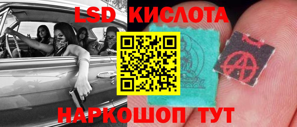 Лсд 25 экстази кислота  Вход с VPN  Сафоново  ЛСД экстази  Лсд 25 экстази ecstasy 