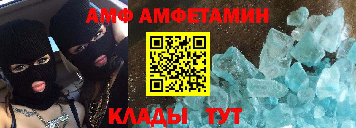 МЕТАМФЕТАМИН кристалл  МЕТАМФЕТАМИН кристалл  Сафоново  Вход с VPN 