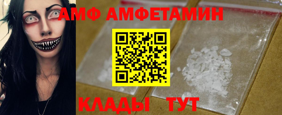 МЕТАМФЕТАМИН кристалл Сафоново