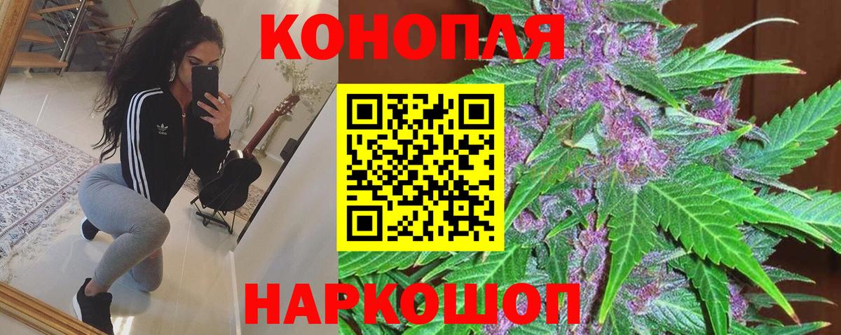 Марихуана семена  Вход с VPN  Канабис ГИДРОПОН  Конопля марихуана  Сафоново  Конопля SATIVA & INDICA 